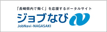 ジョブなび